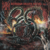 Russian Death Metal Vol.2